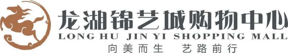 白海介绍，;我们想要一个令人耳目一新的、皮肤呈现苍白色的、并且能说一口流利粤语的女演员，袁澧林正好符合这个标准